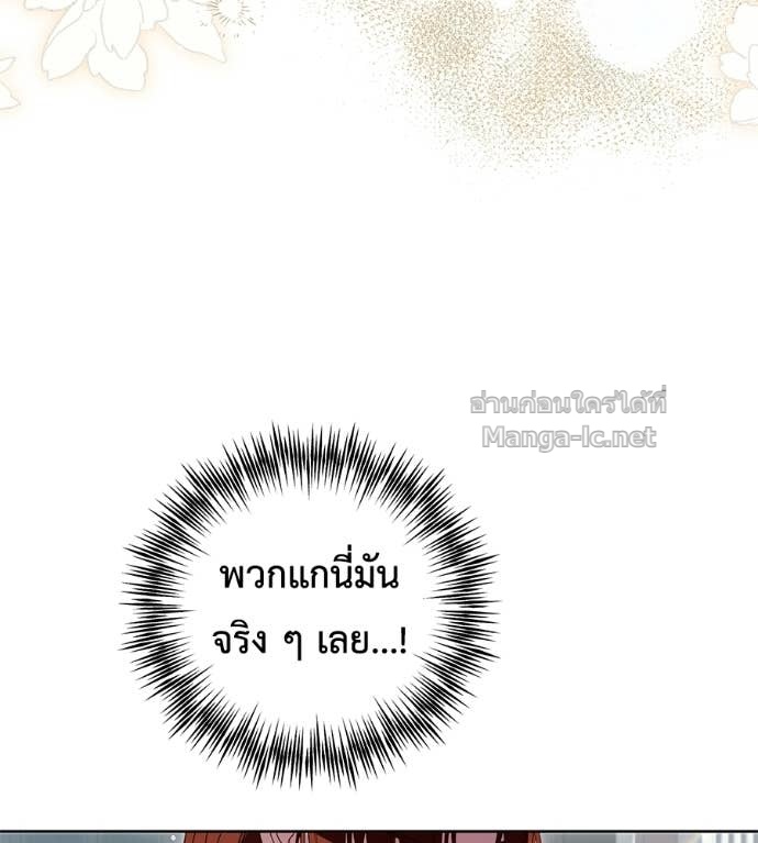 หน้า 121