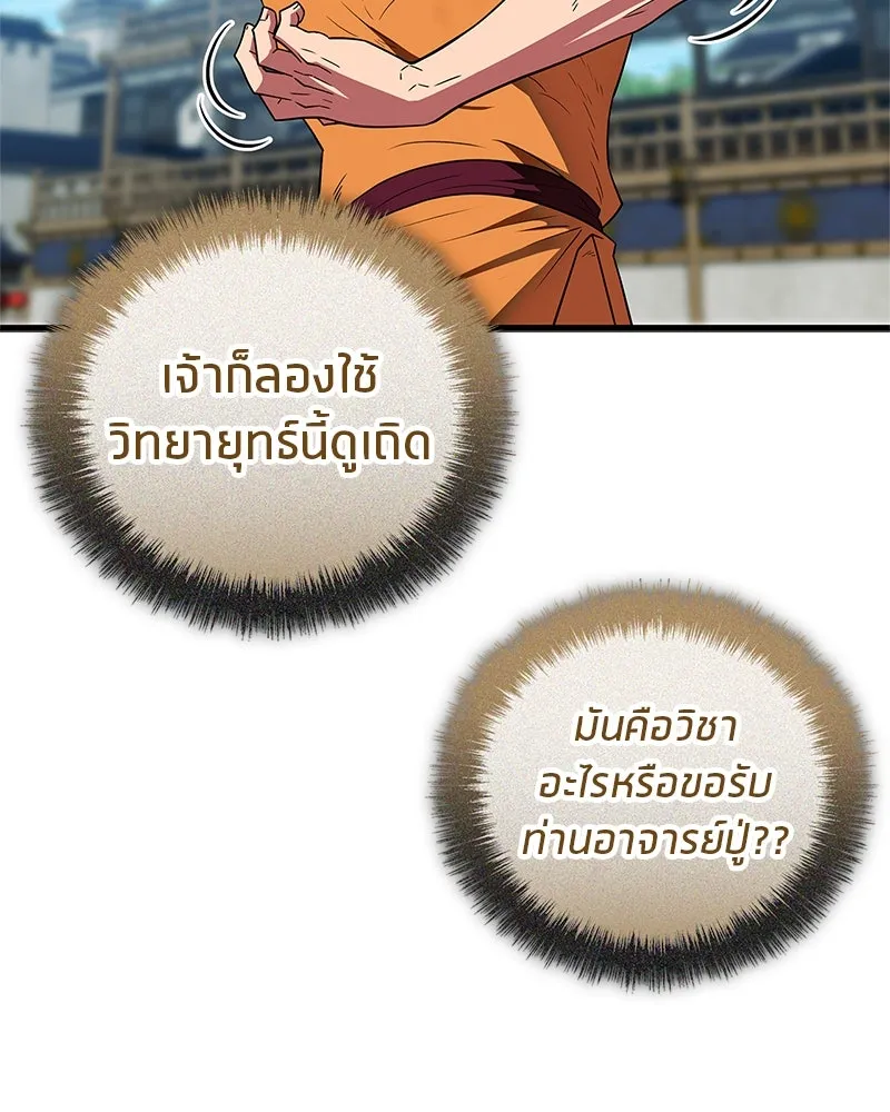 หน้า 101