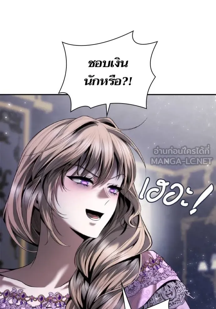 หน้า 143