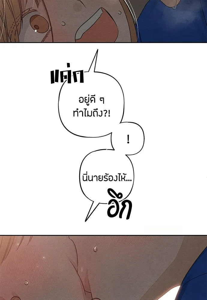 หน้า 86