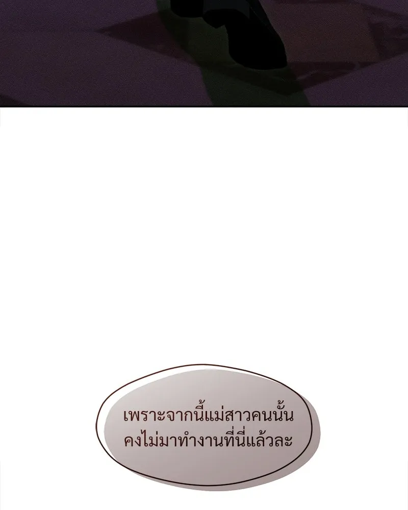 หน้า 170