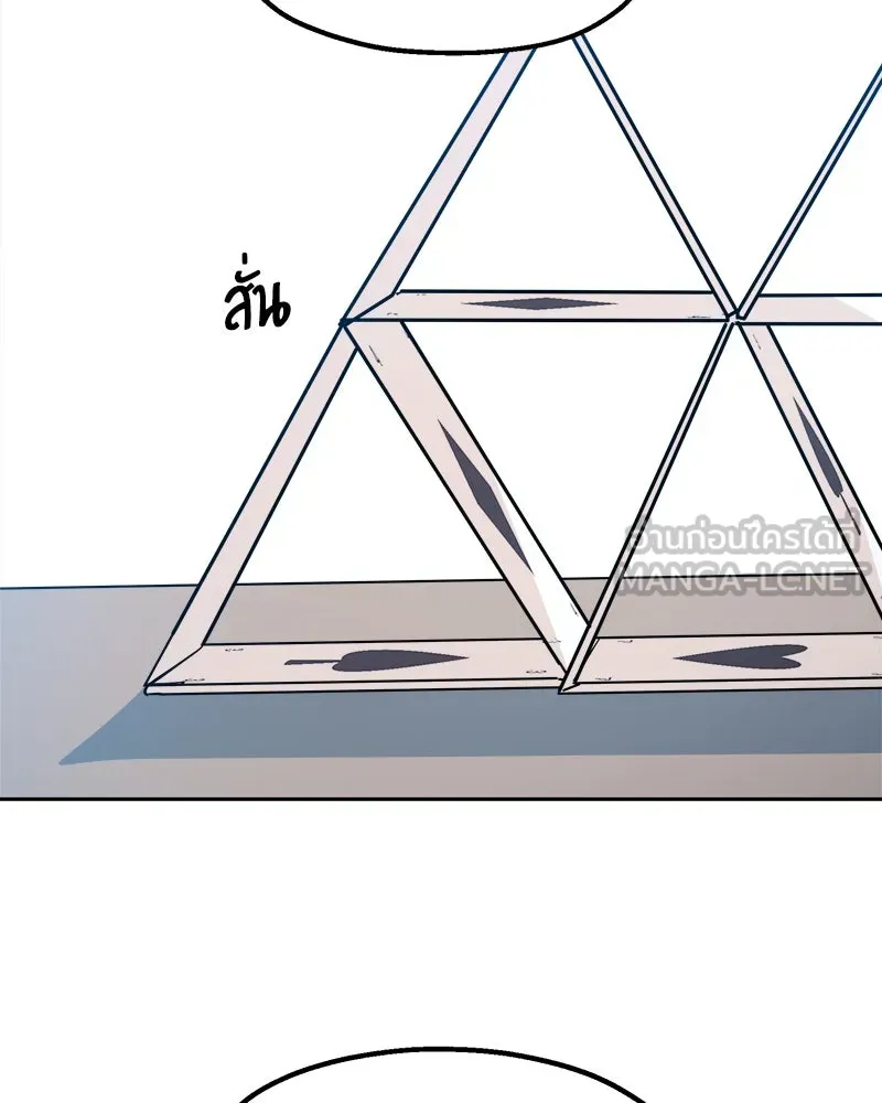 หน้า 114