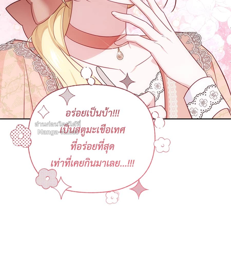 หน้า 122