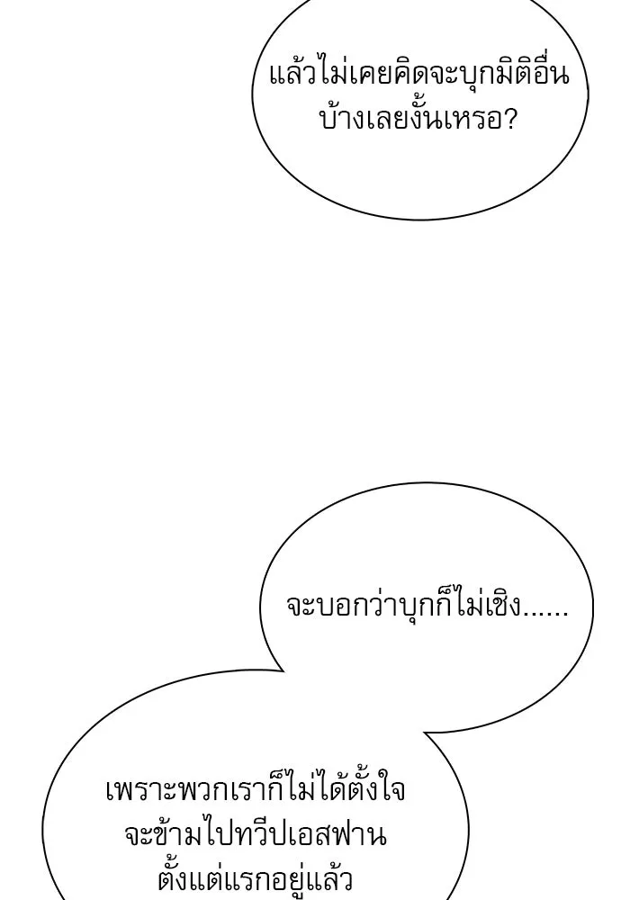 หน้า 122