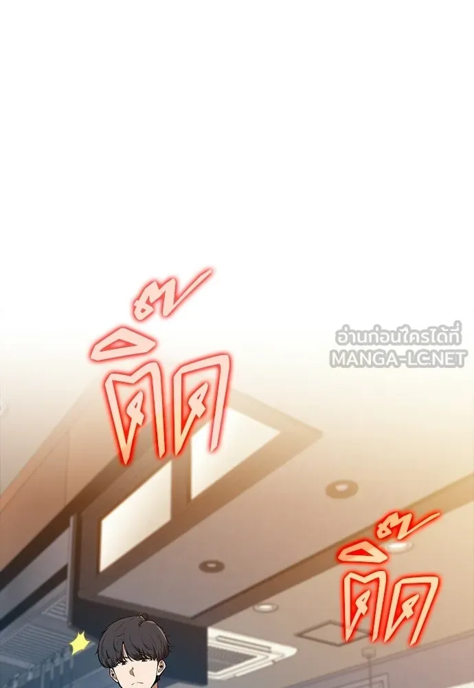 หน้า 120