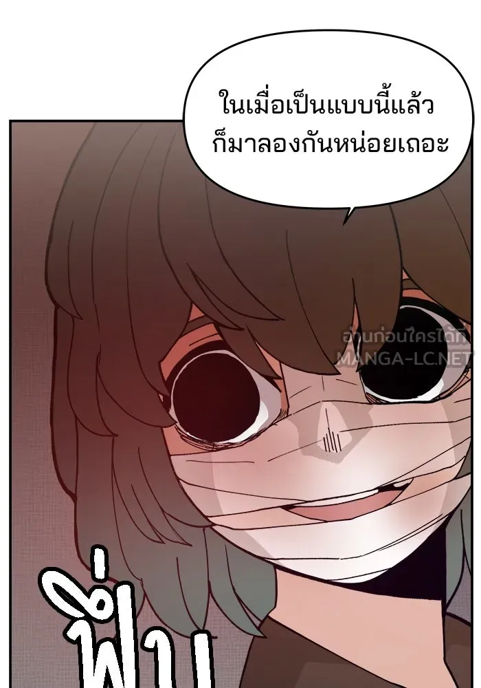 หน้า 120