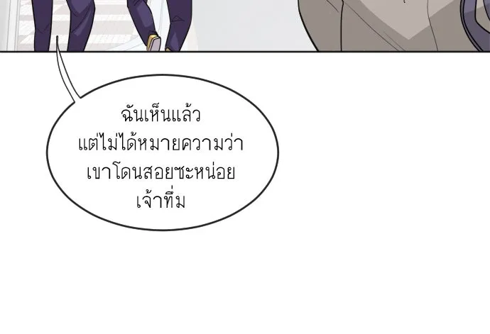 หน้า 83