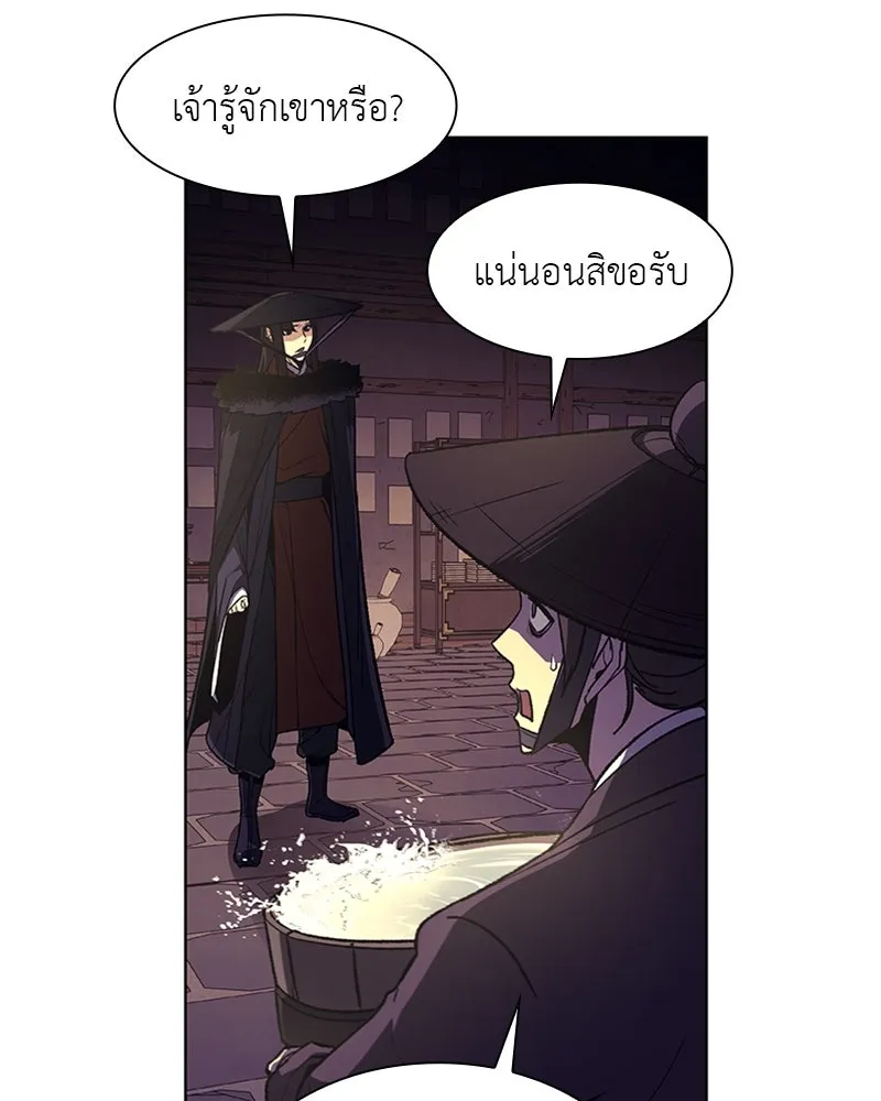 หน้า 272
