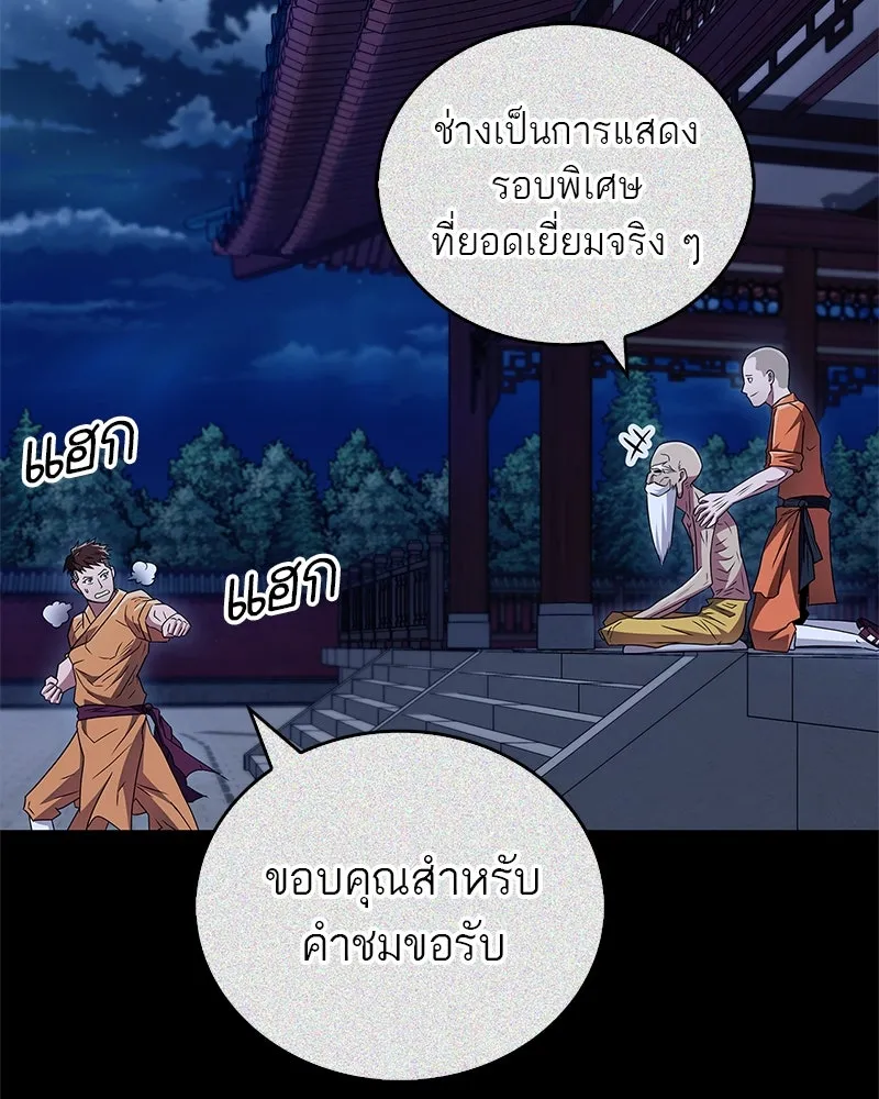 หน้า 125