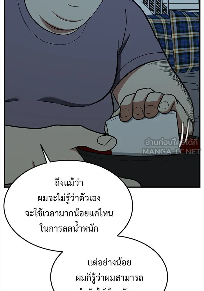 หน้า 204