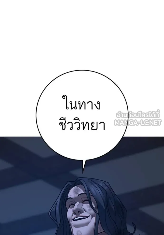 หน้า 172
