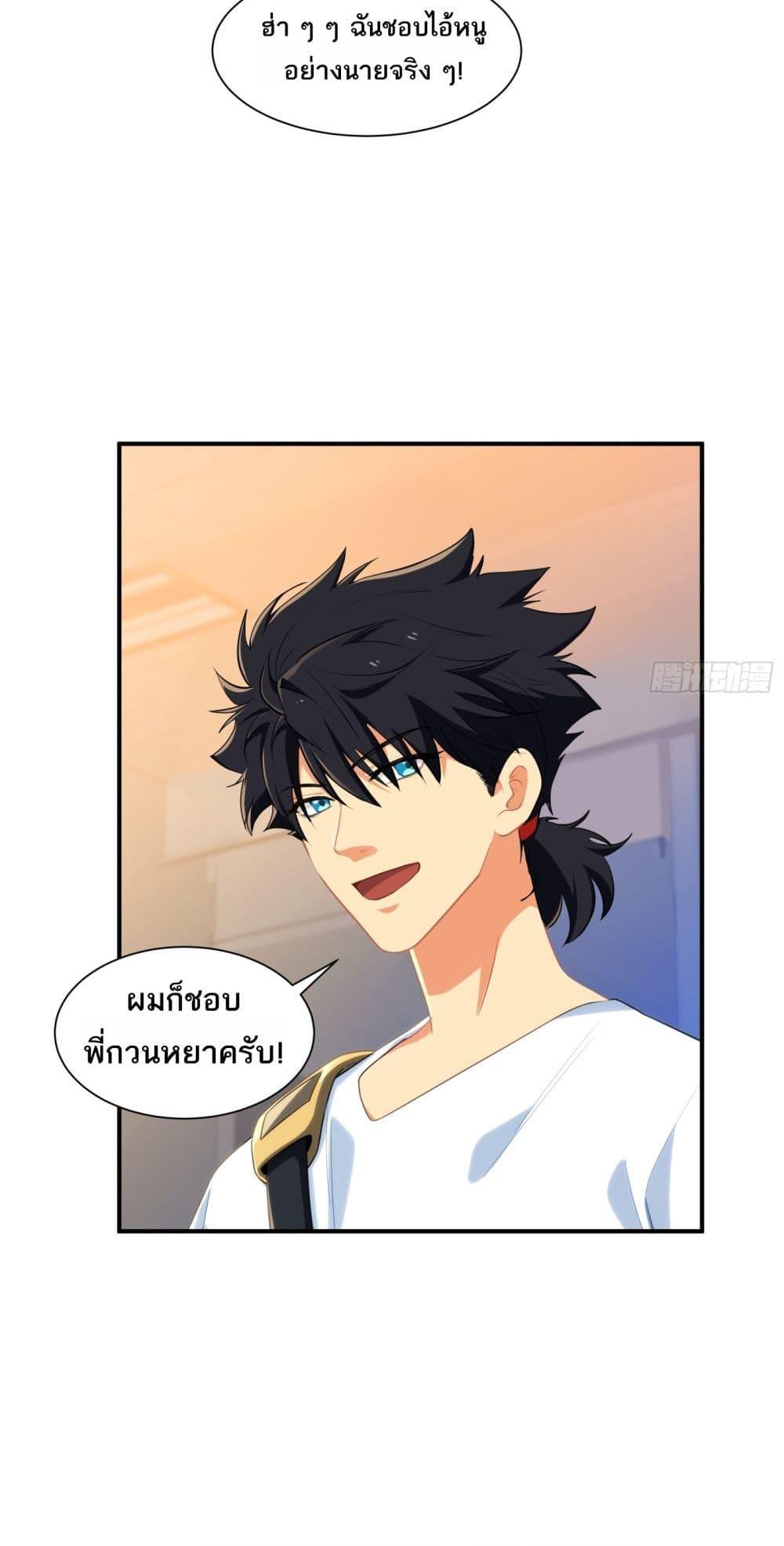 หน้า 31