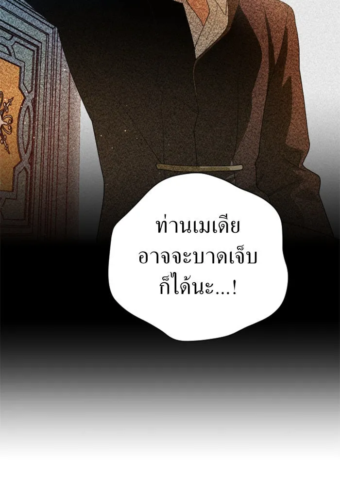 หน้า 85