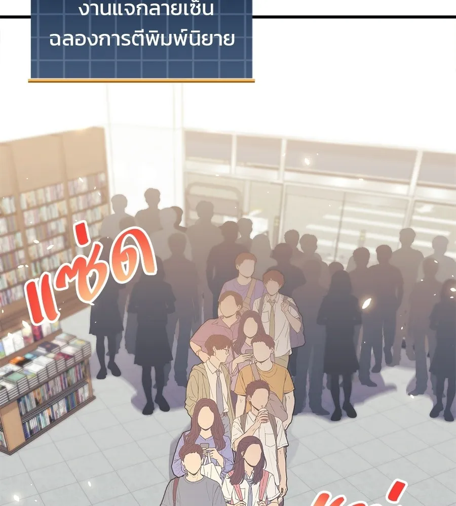หน้า 112