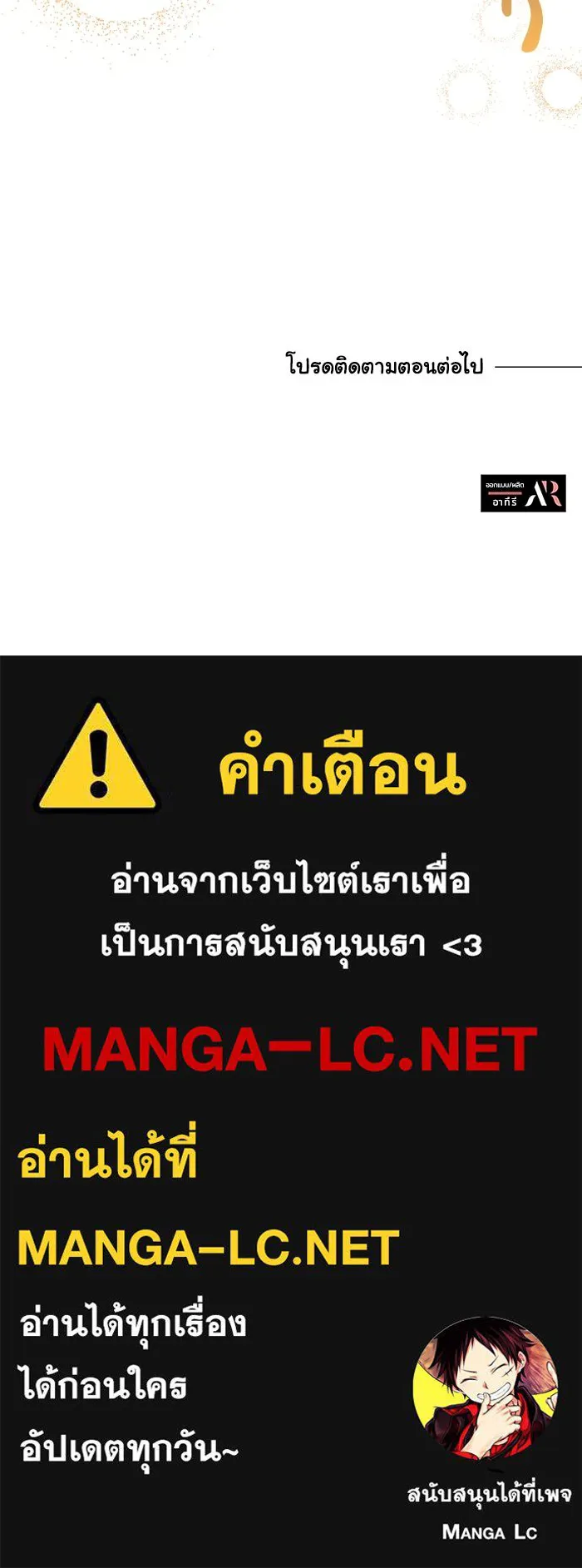 หน้า 87