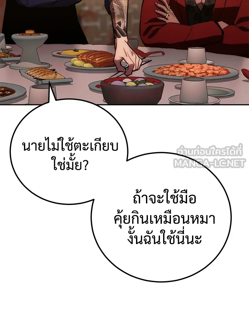 หน้า 159