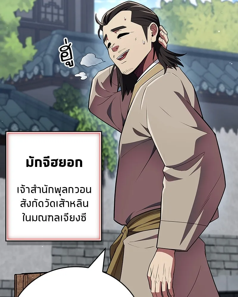 หน้า 94