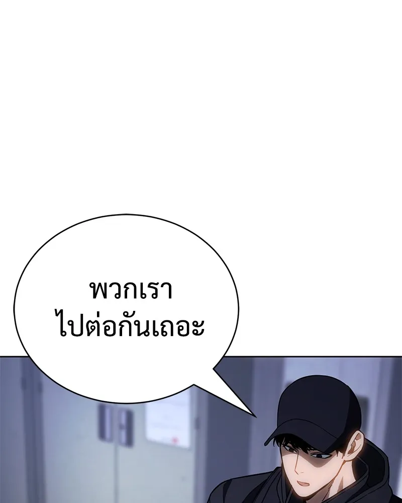 หน้า 137