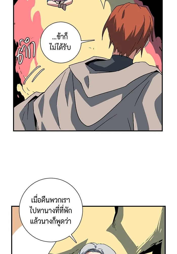 หน้า 76
