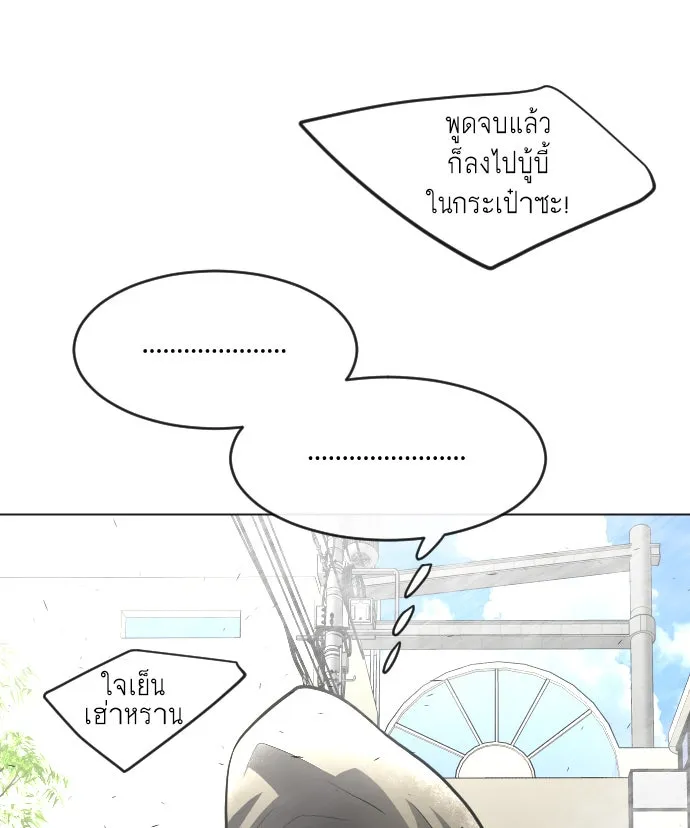 หน้า 113