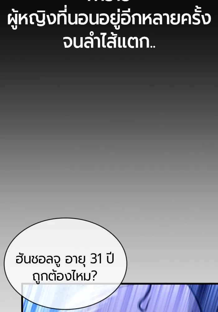 หน้า 146