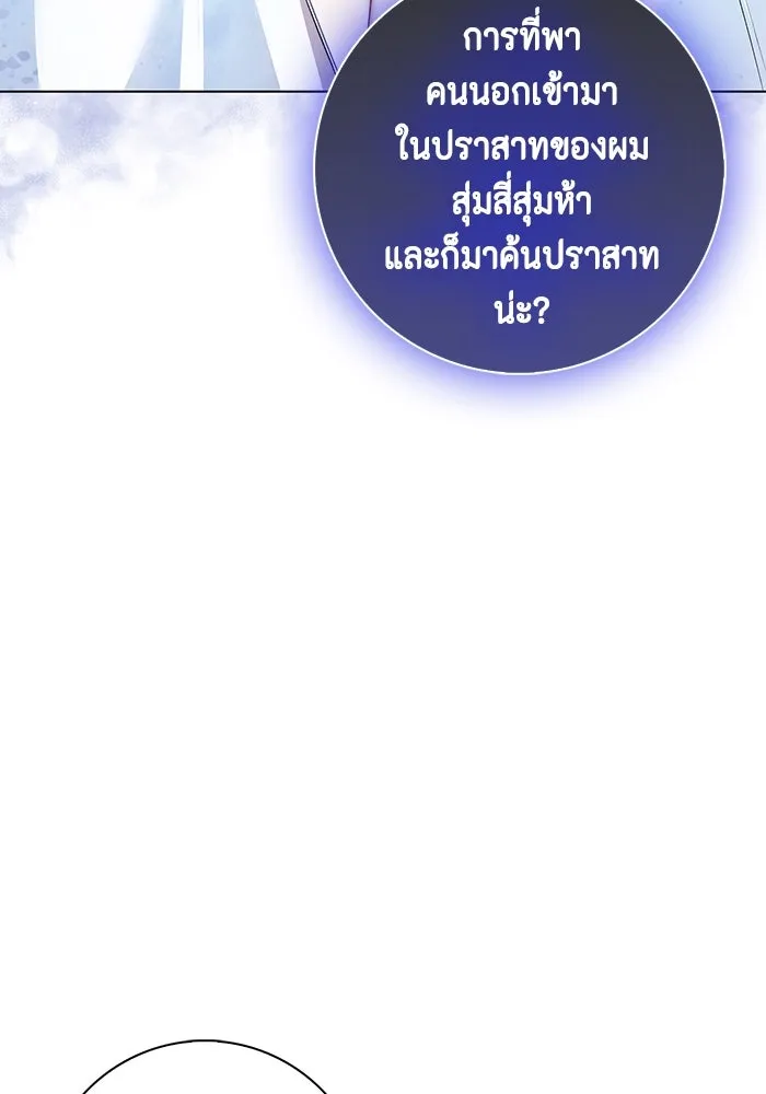 หน้า 86