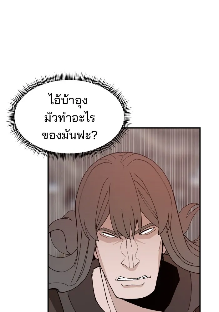 หน้า 85