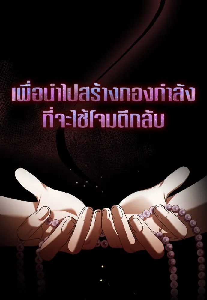 หน้า 130