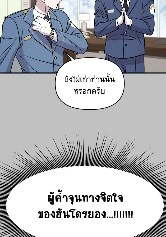 หน้า 95