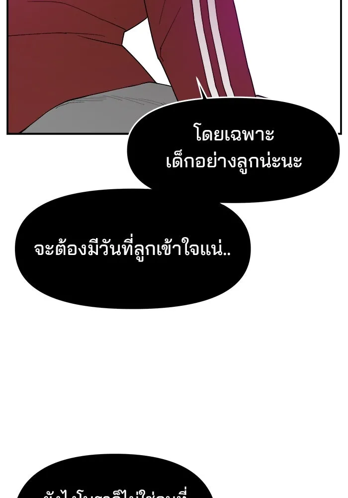 หน้า 113