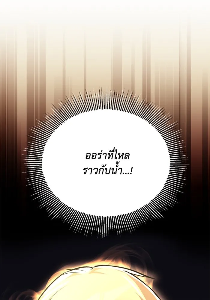 หน้า 128