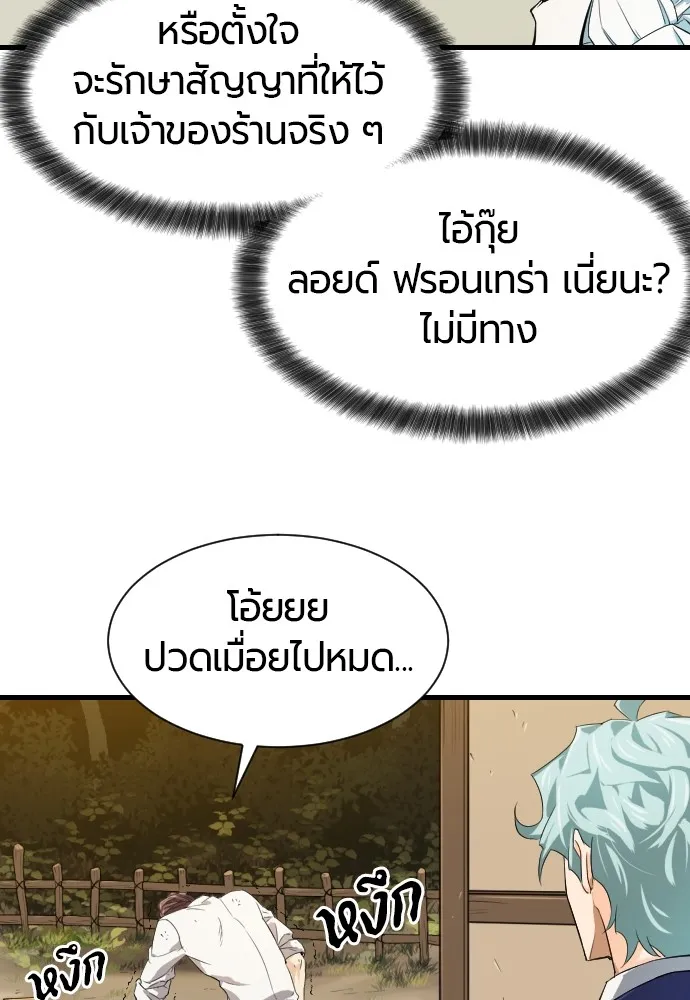 หน้า 56