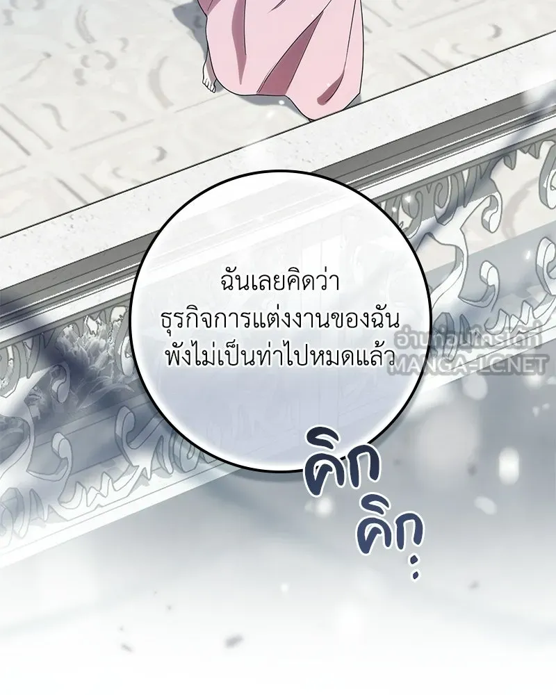 หน้า 114