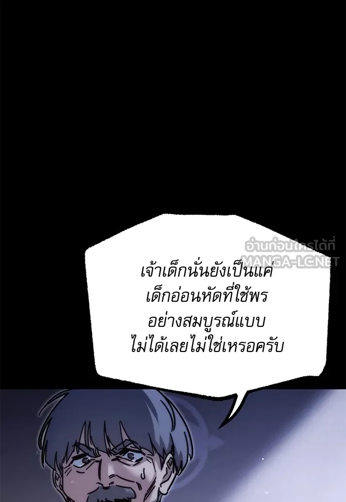 หน้า 120
