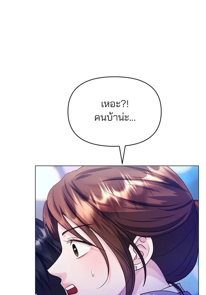 หน้า 92