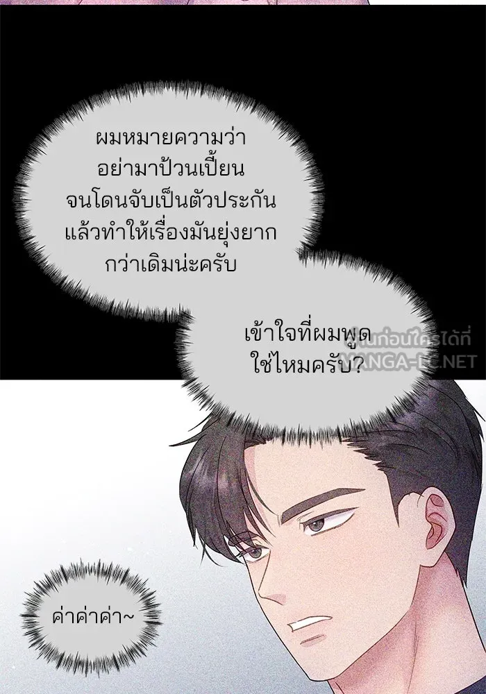 หน้า 93