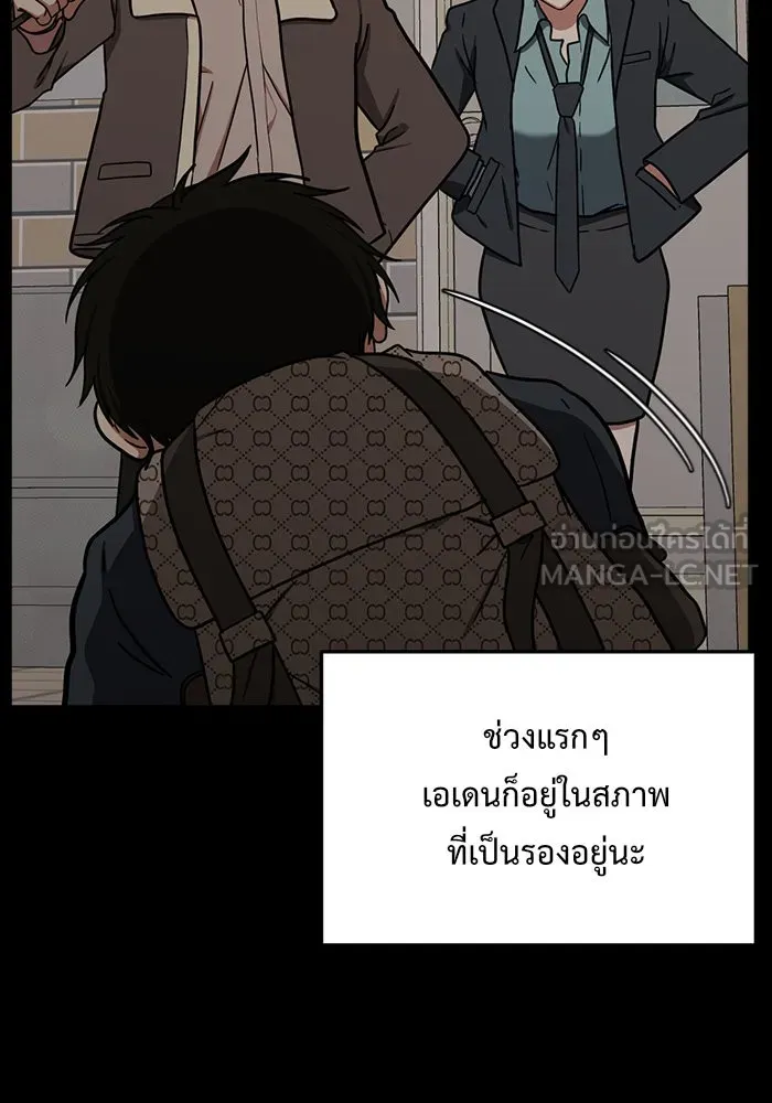 หน้า 90