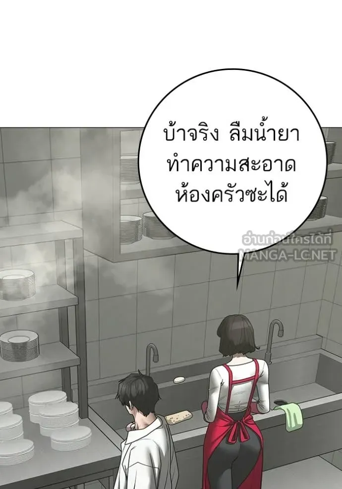 หน้า 202