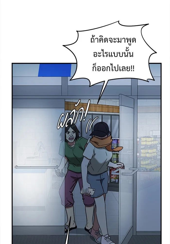 หน้า 79