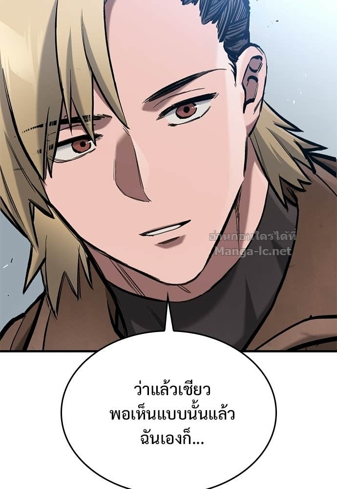 หน้า 103