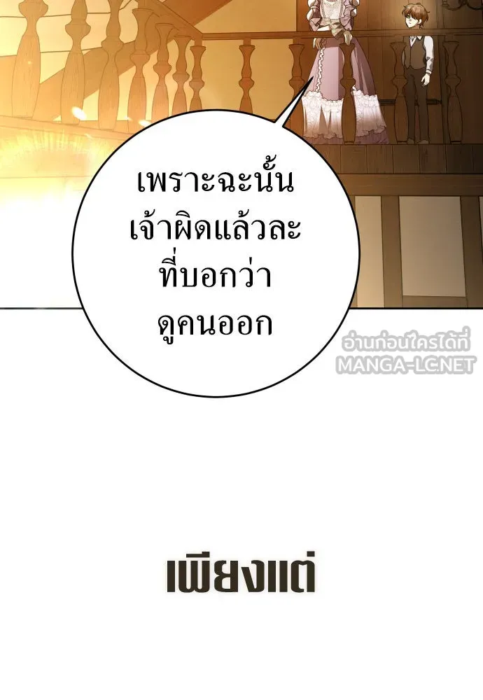 หน้า 129