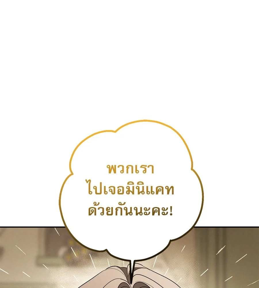หน้า 142