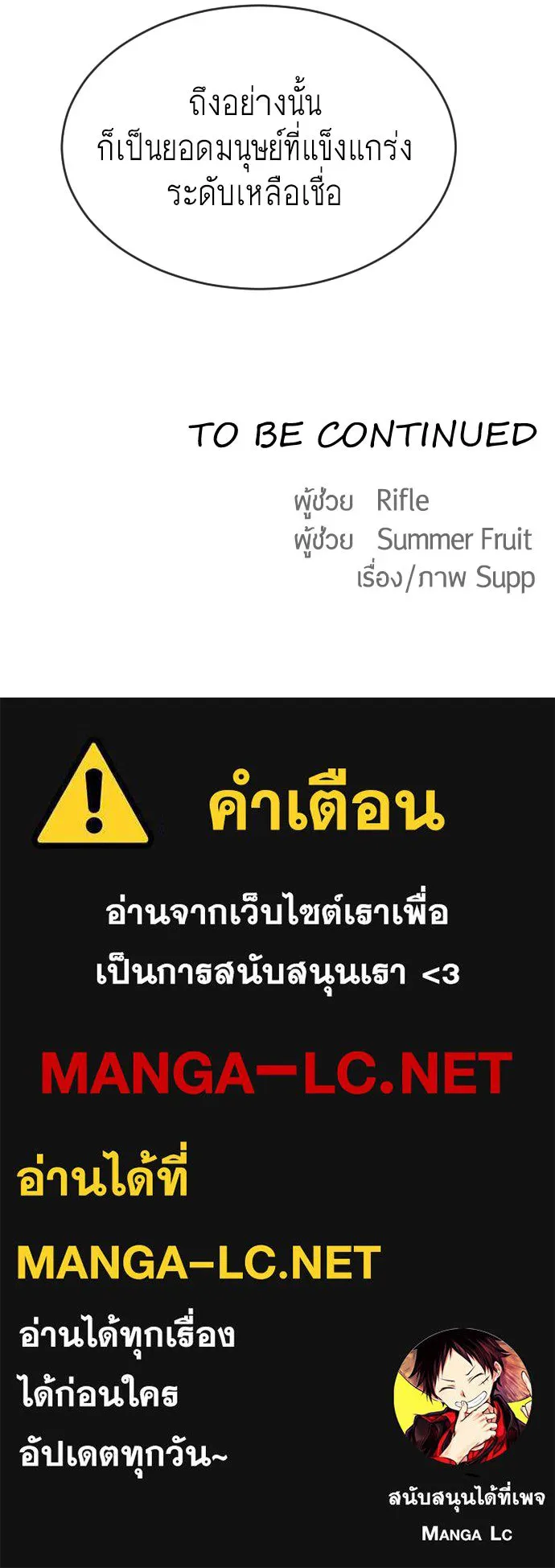 หน้า 104