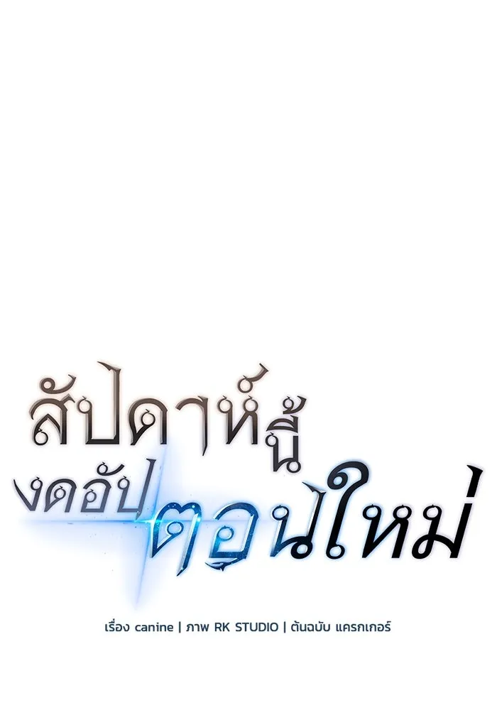 หน้า 139