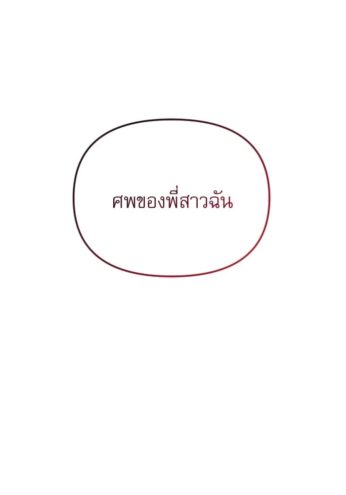 หน้า 122