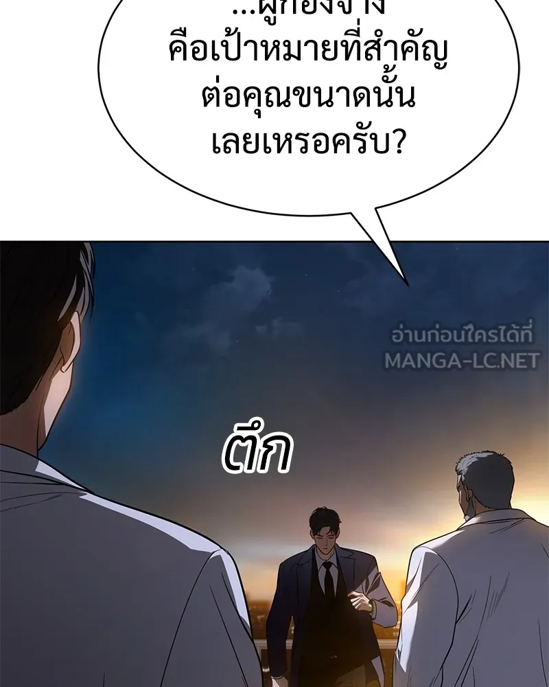 หน้า 213