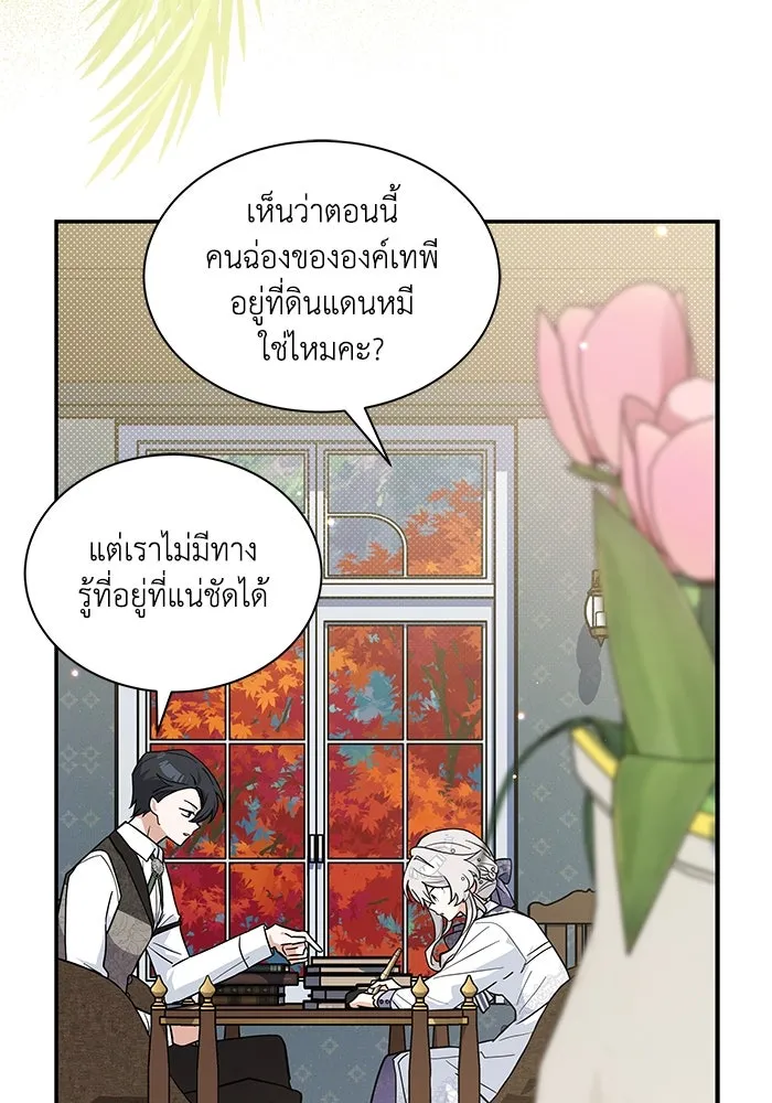 หน้า 80