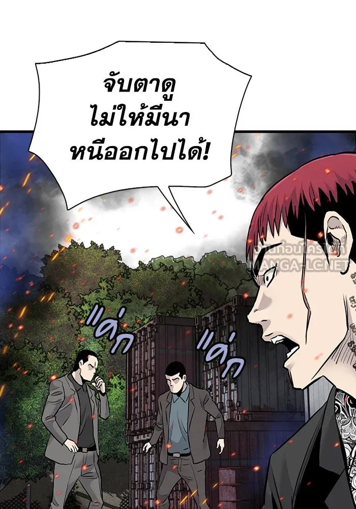 หน้า 81