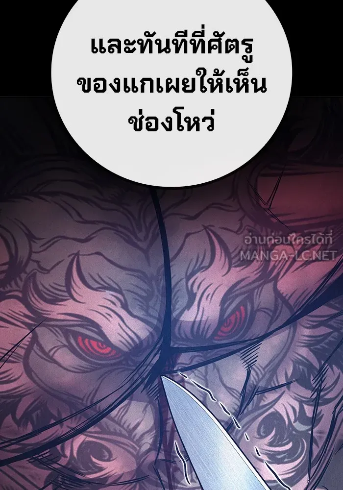 หน้า 156