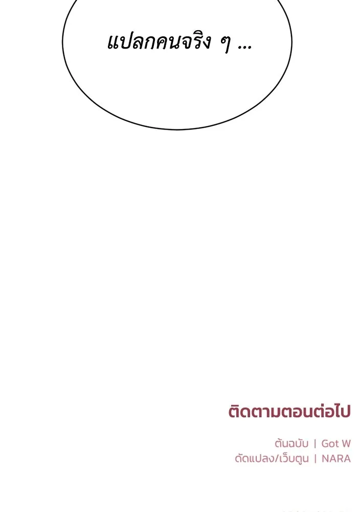 หน้า 97